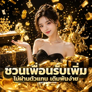 สล็อต ฝาก 1 บาท ได้ 100 ล่าสุด