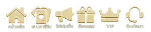 สล็อตเว็บตรงถอนขั้นต่ํา1บาท