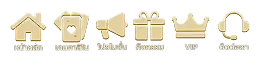 สล็อตเว็บตรงถอนขั้นต่ํา1บาท