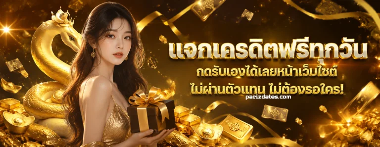 เว็บสล็อต1บาท